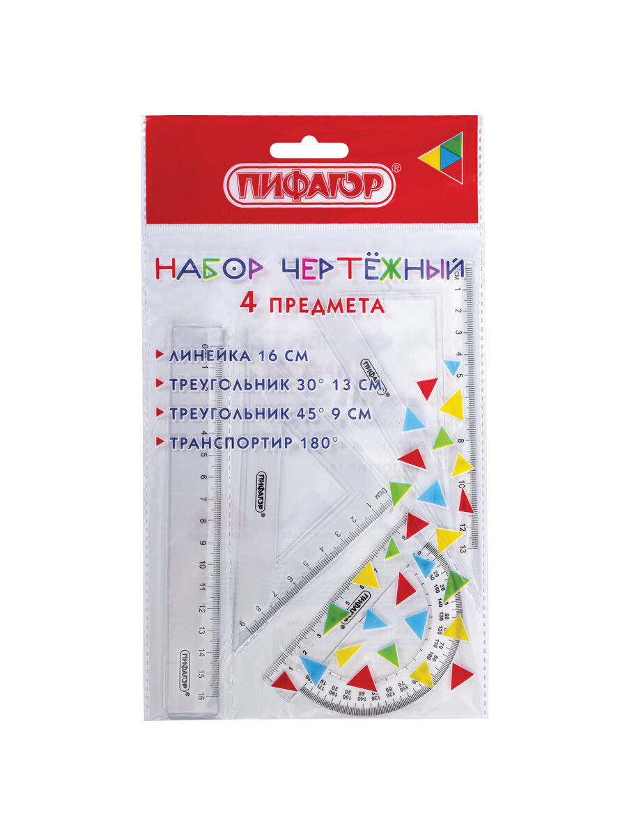 Набор чертёжный Пифагор - фото 2