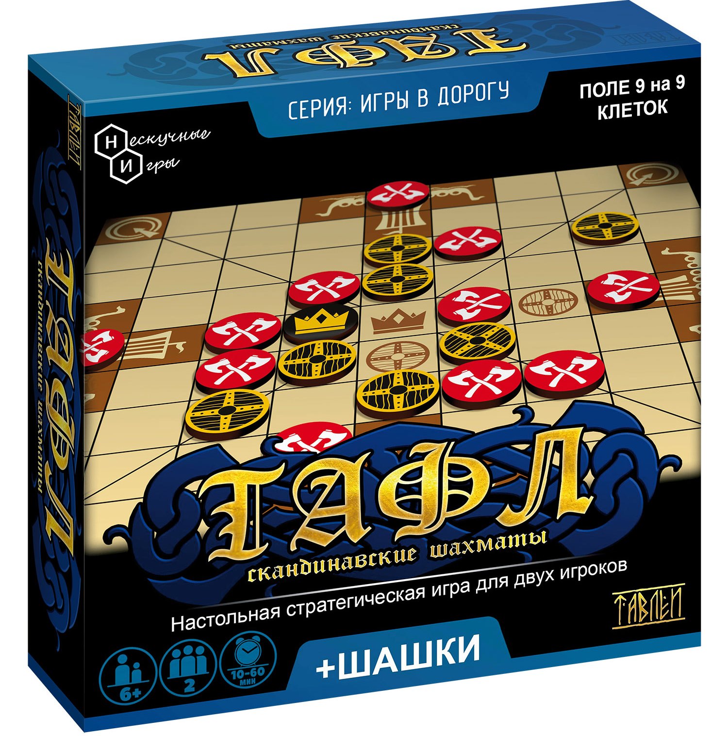 Настольная игра Нескучные игры Шашки - фото 8