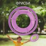 Фрисби Veld Co Розовый