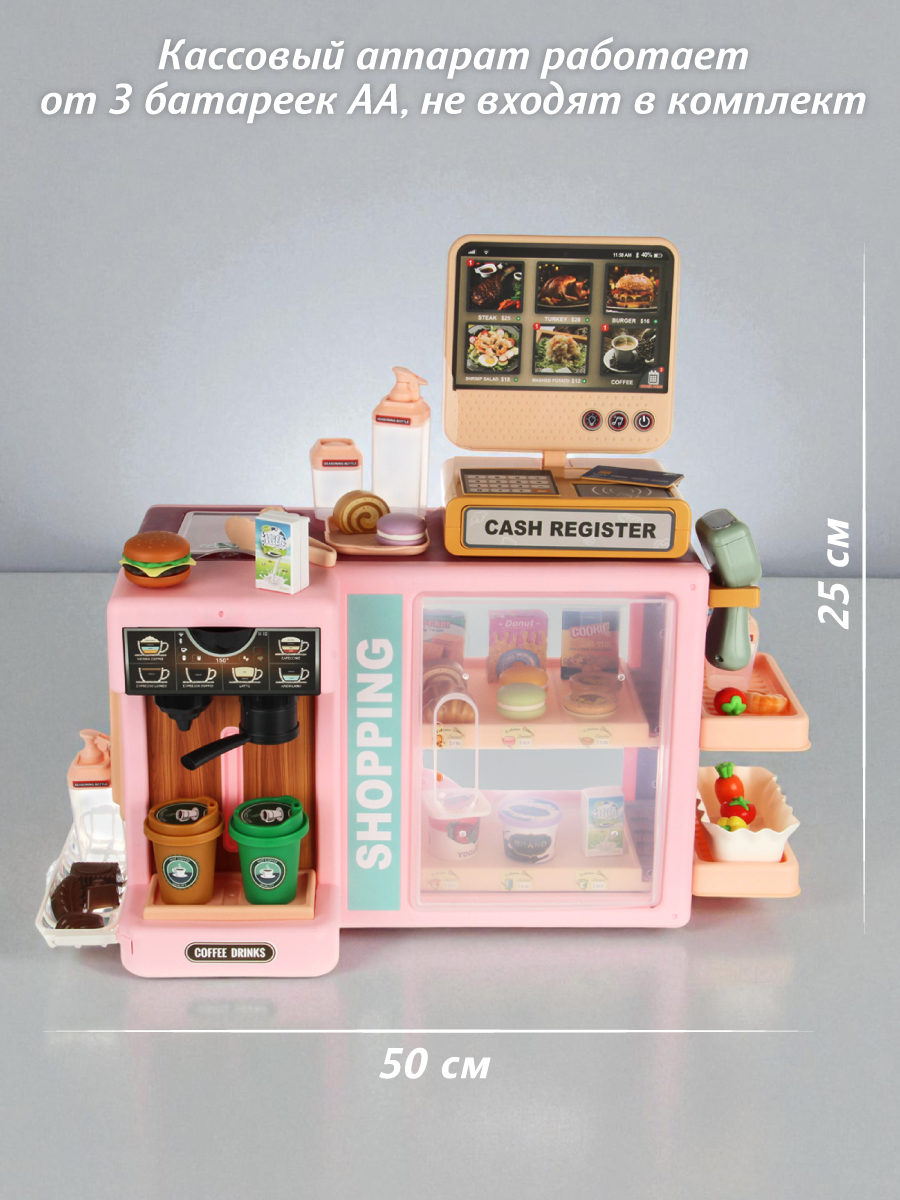 Игровой набор Veld Co продукты, касса - фото 4