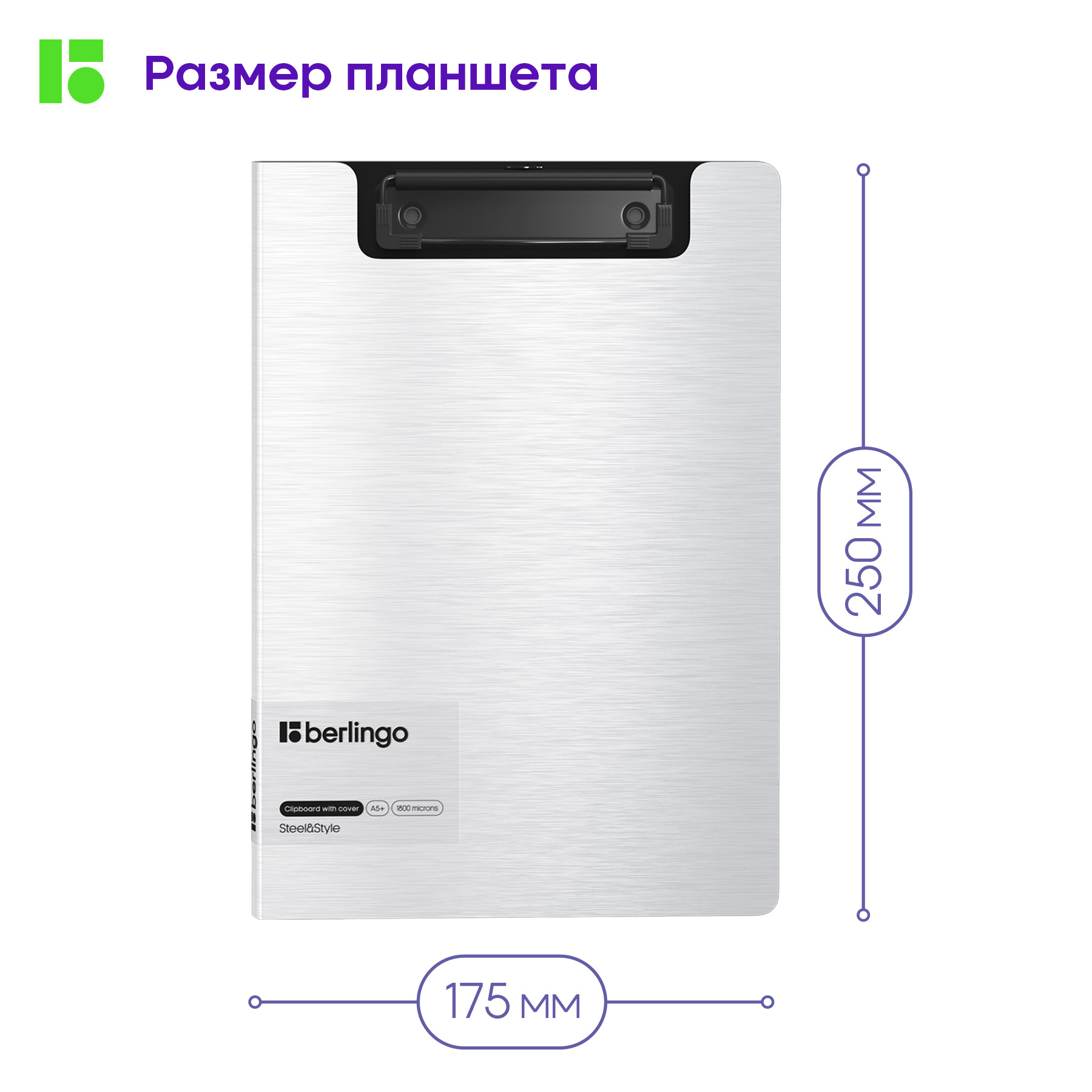 Папка-портфолио BERLINGO А5 - фото 2