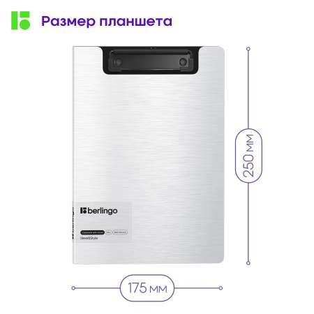 Папка-портфолио BERLINGO А5