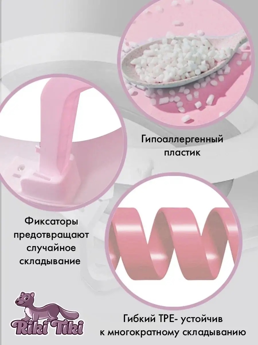Ванночка детская для купания RIKI TIKI baby Glory брусничная складная с термочувствительной пробкой - фото 8