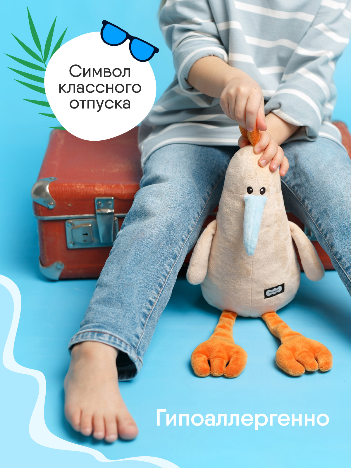 Мягкая игрушка Мякиши Анапа - фото 6