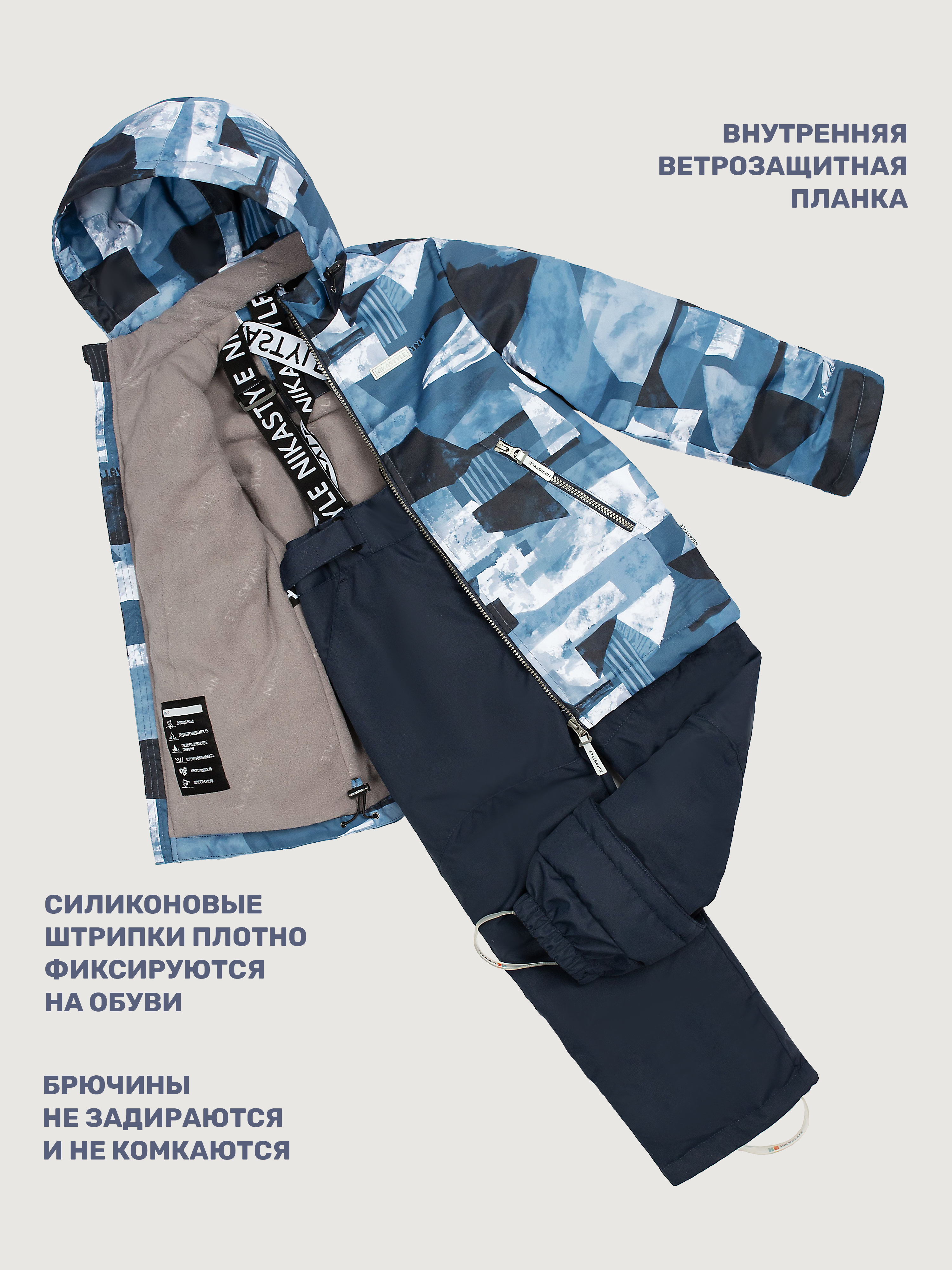 Комплект NIKASTYLE 7м1325 джинс/неви - фото 5