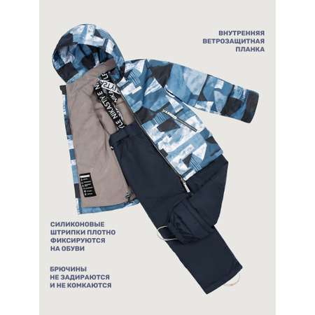 Комплект NIKASTYLE