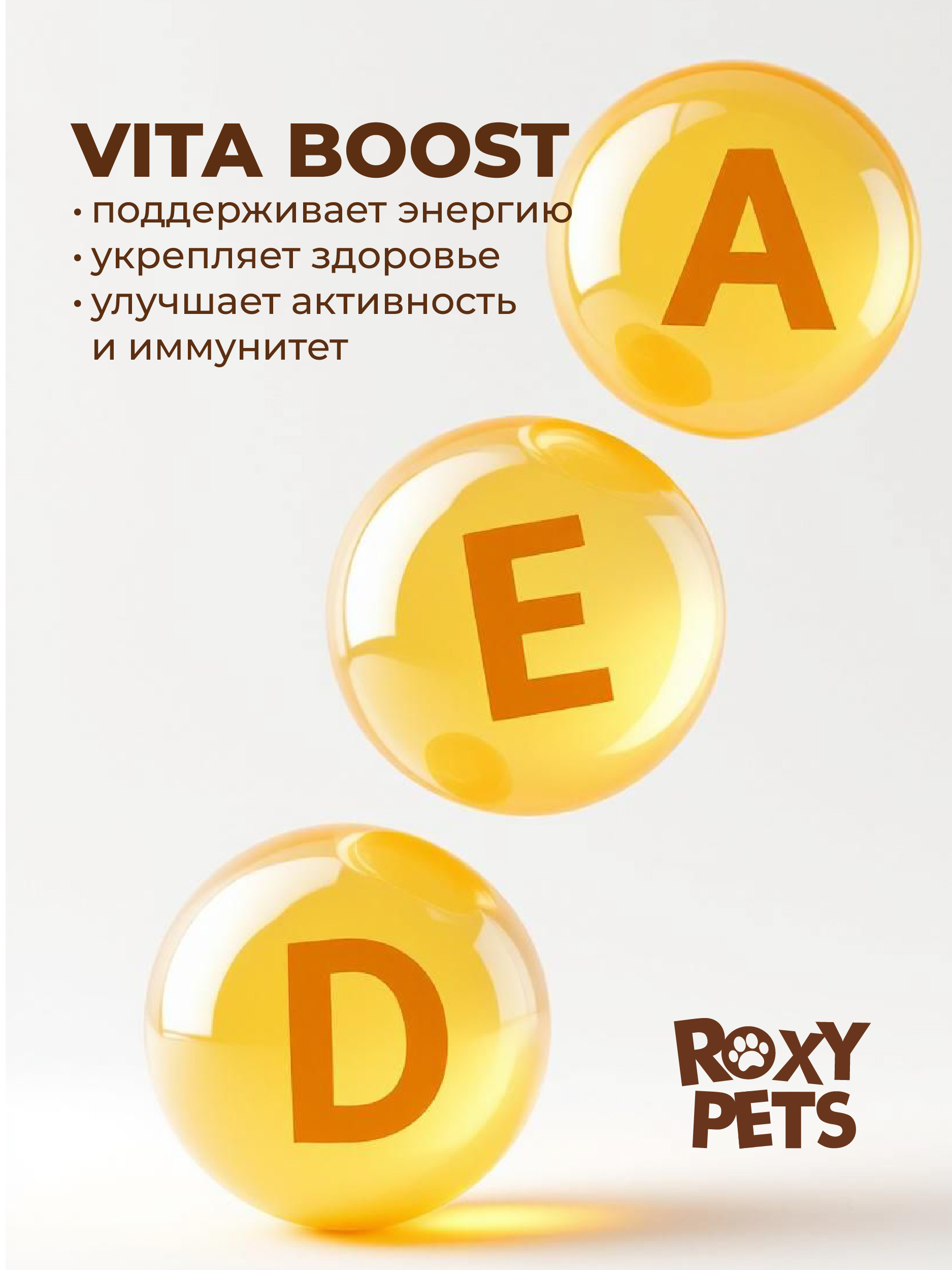 Лакомства для кошек и котят всех пород ROXY PETS из вяленого филе утки - фото 4