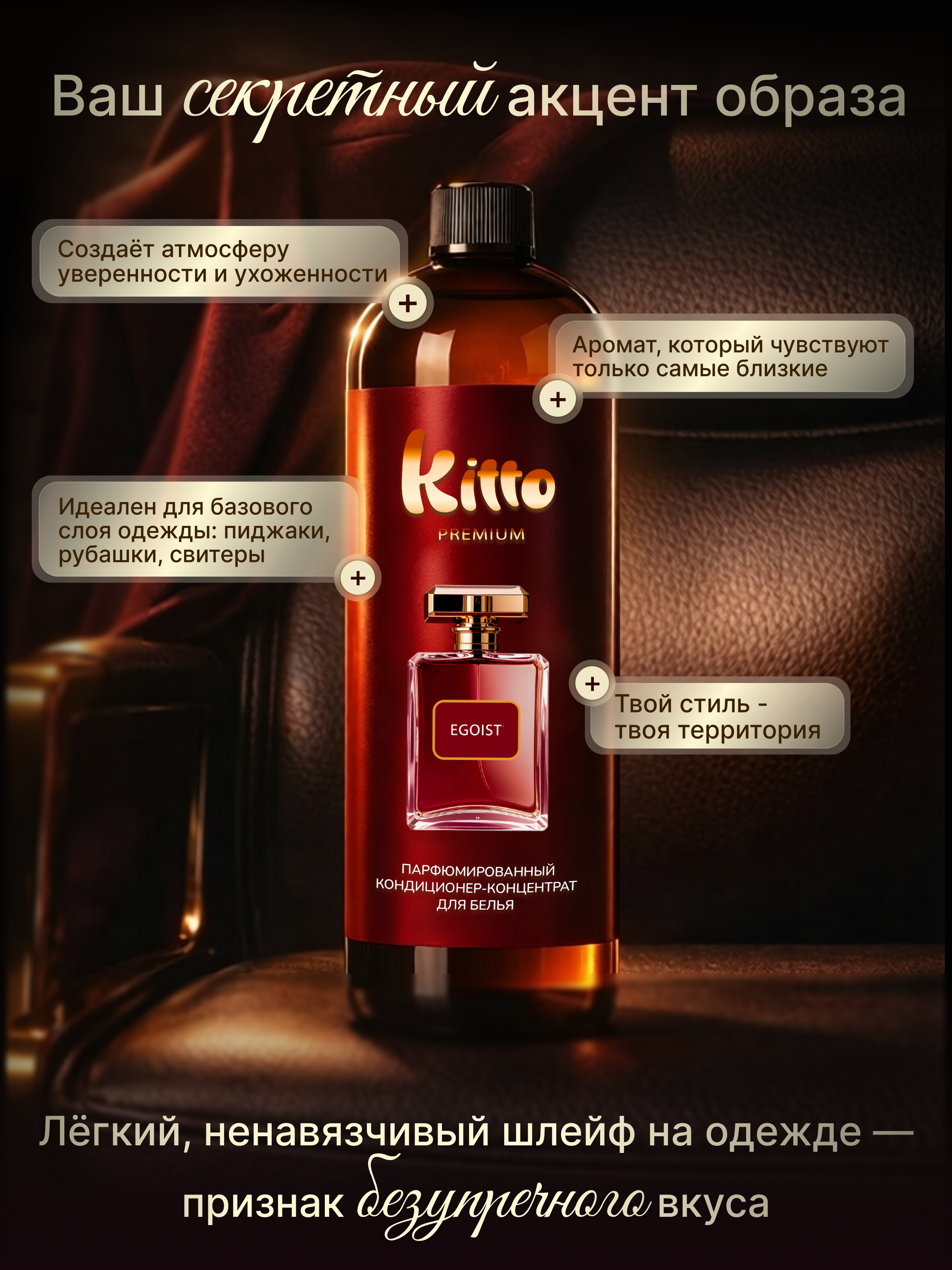 Кондиционер Ekitto - фото 8