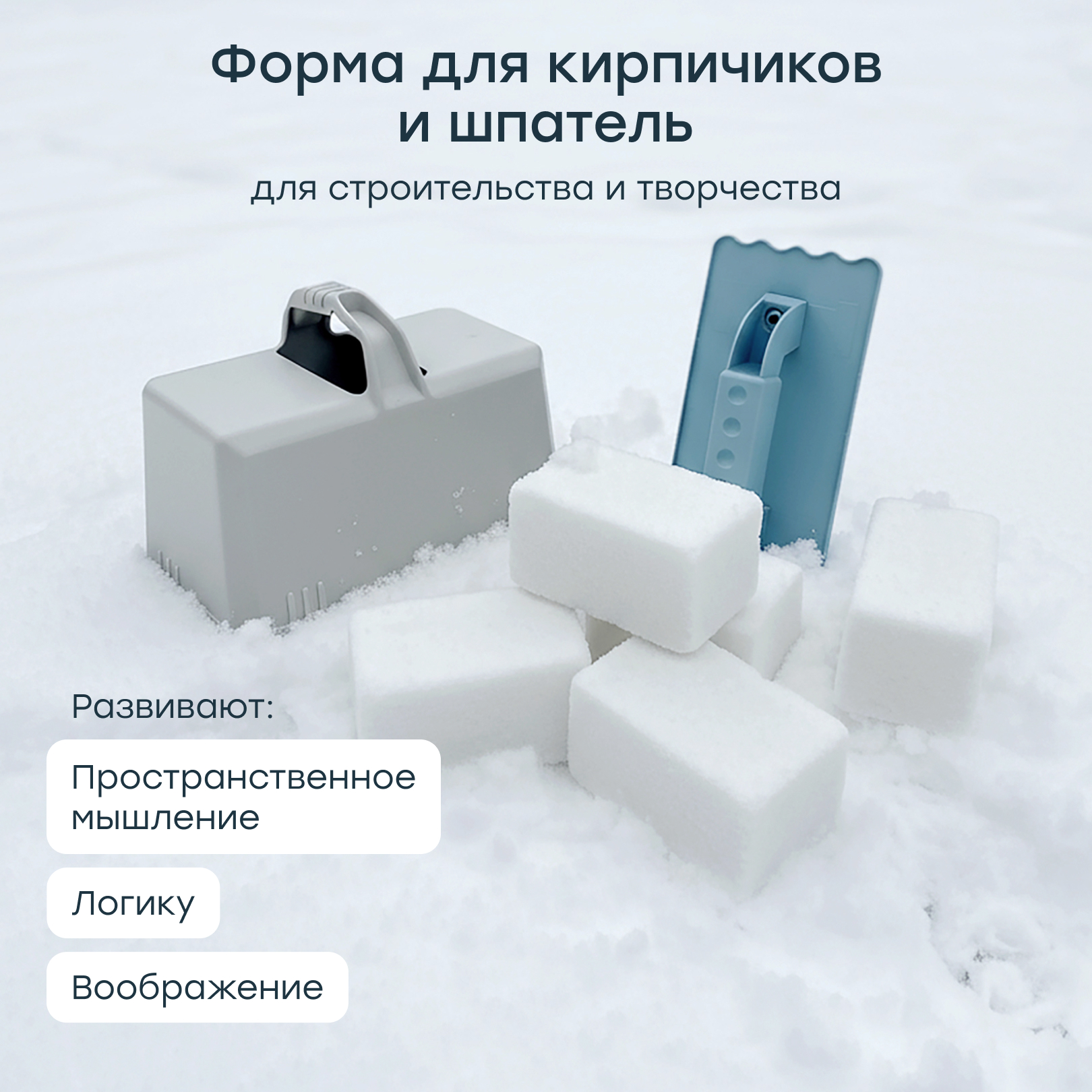 Снежколеп, лопата Happy Baby красный - фото 4