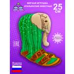 Игрушка мягкая NEVADA Лирили ларила 25 см