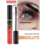 Тушь для ресниц Luxvisage ABSOLUTE Веерный супер объём 8 г