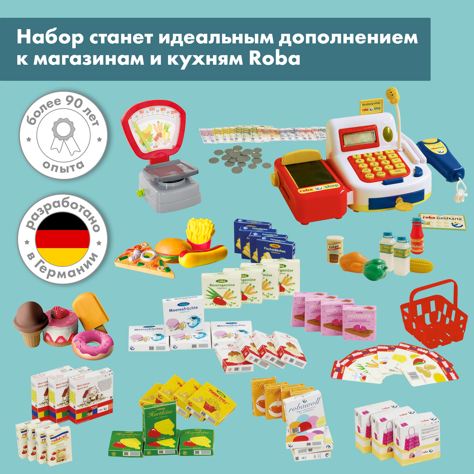 Игровой набор Roba продукты - фото 11