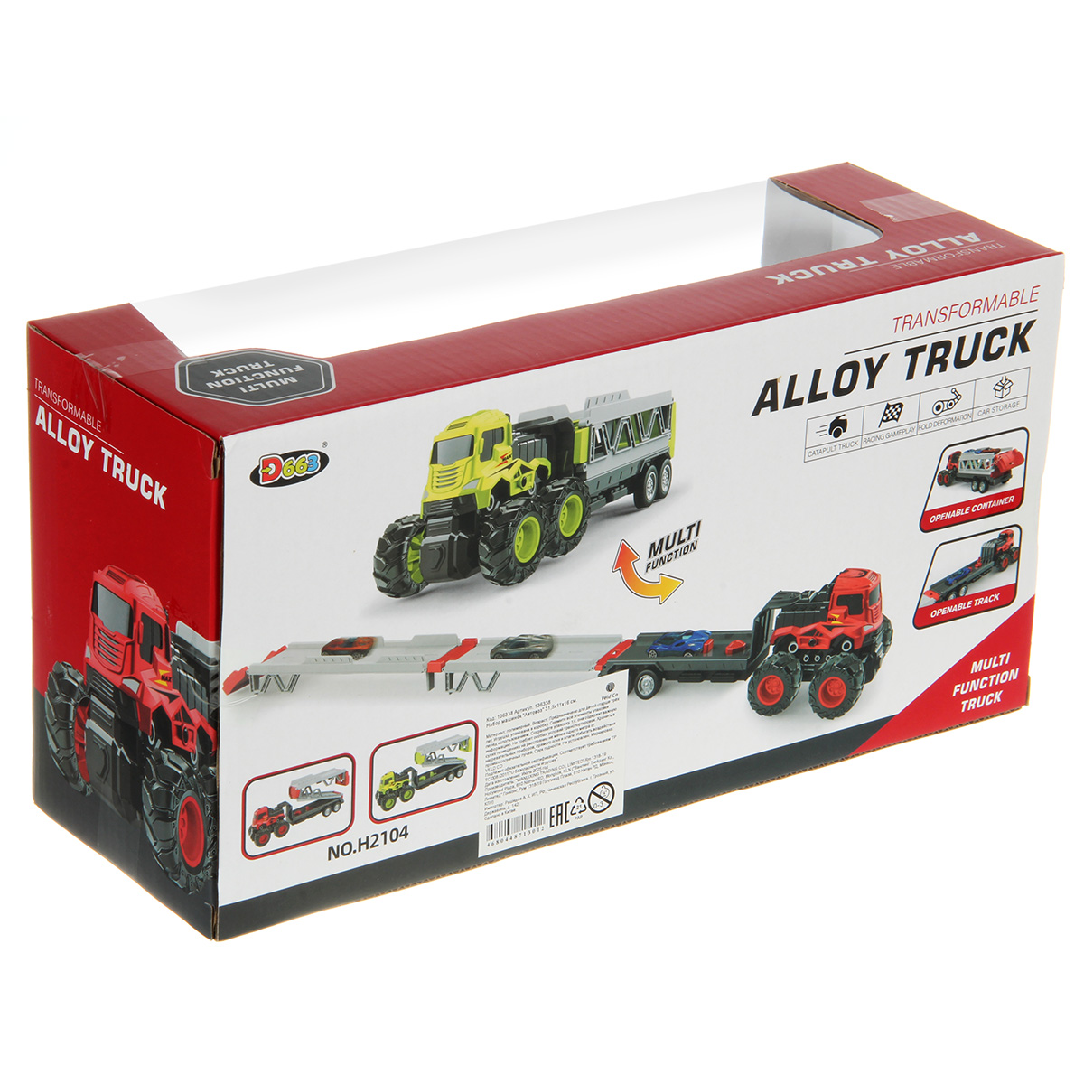 Автовоз Veld Co 136638 - фото 14