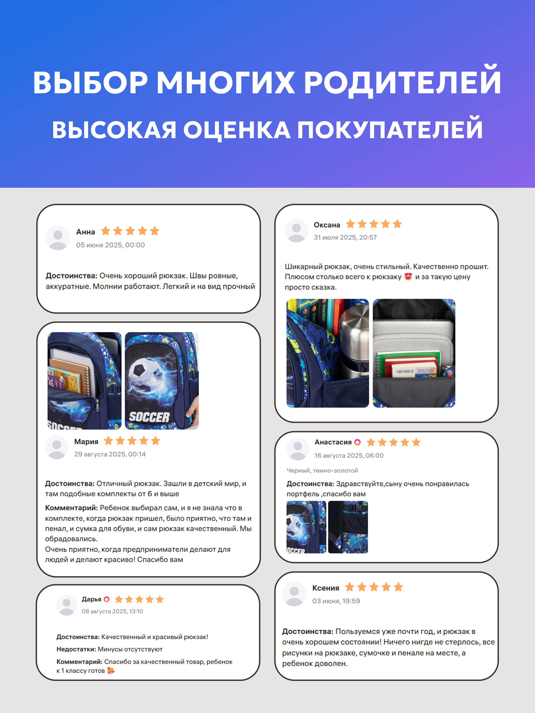 Рюкзак LUXMAN для детей универсальный - фото 9