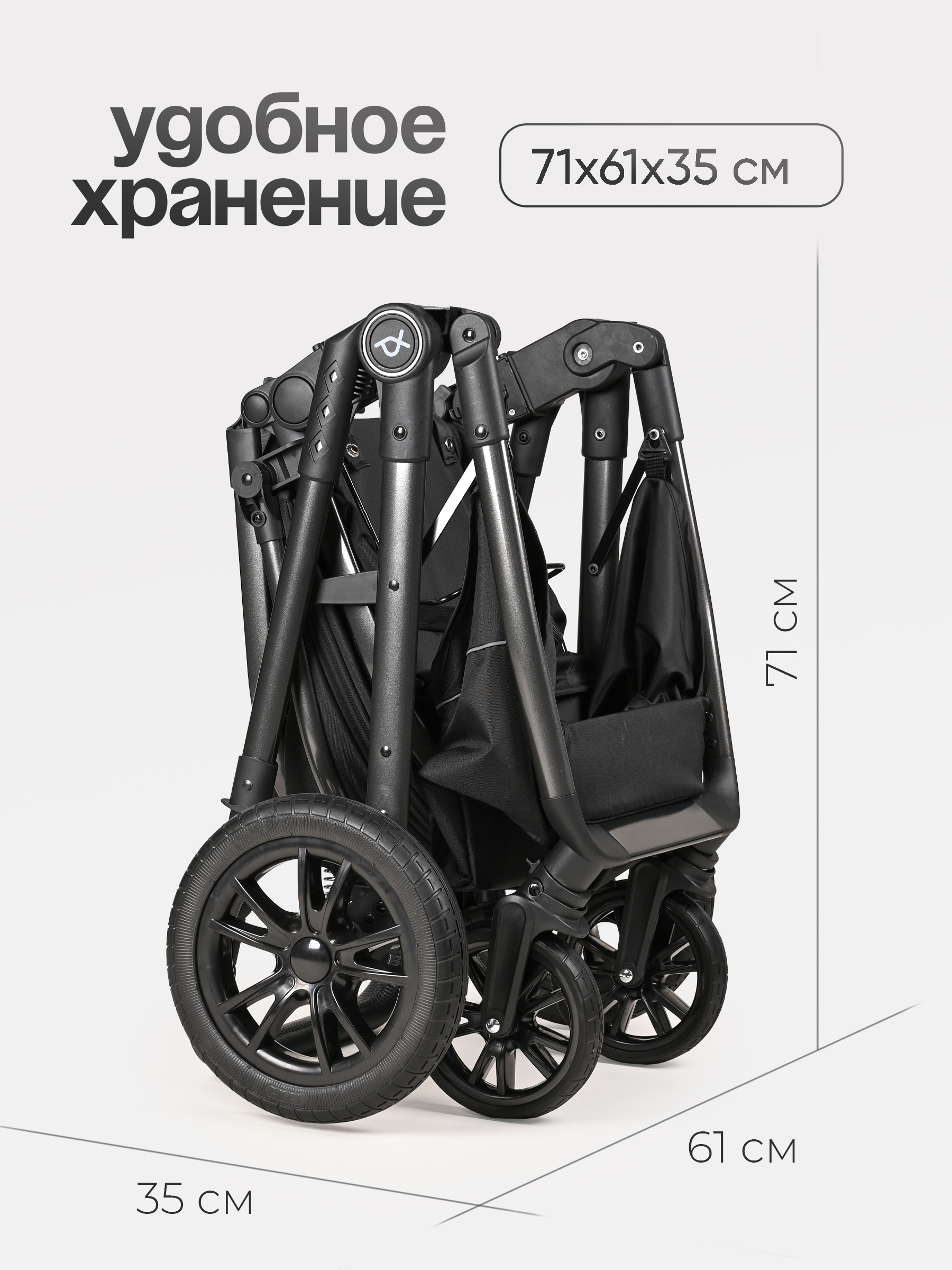 Коляска трансформер Tomix Selesta черный - фото 16