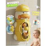 Игрушка Zeimas Утка