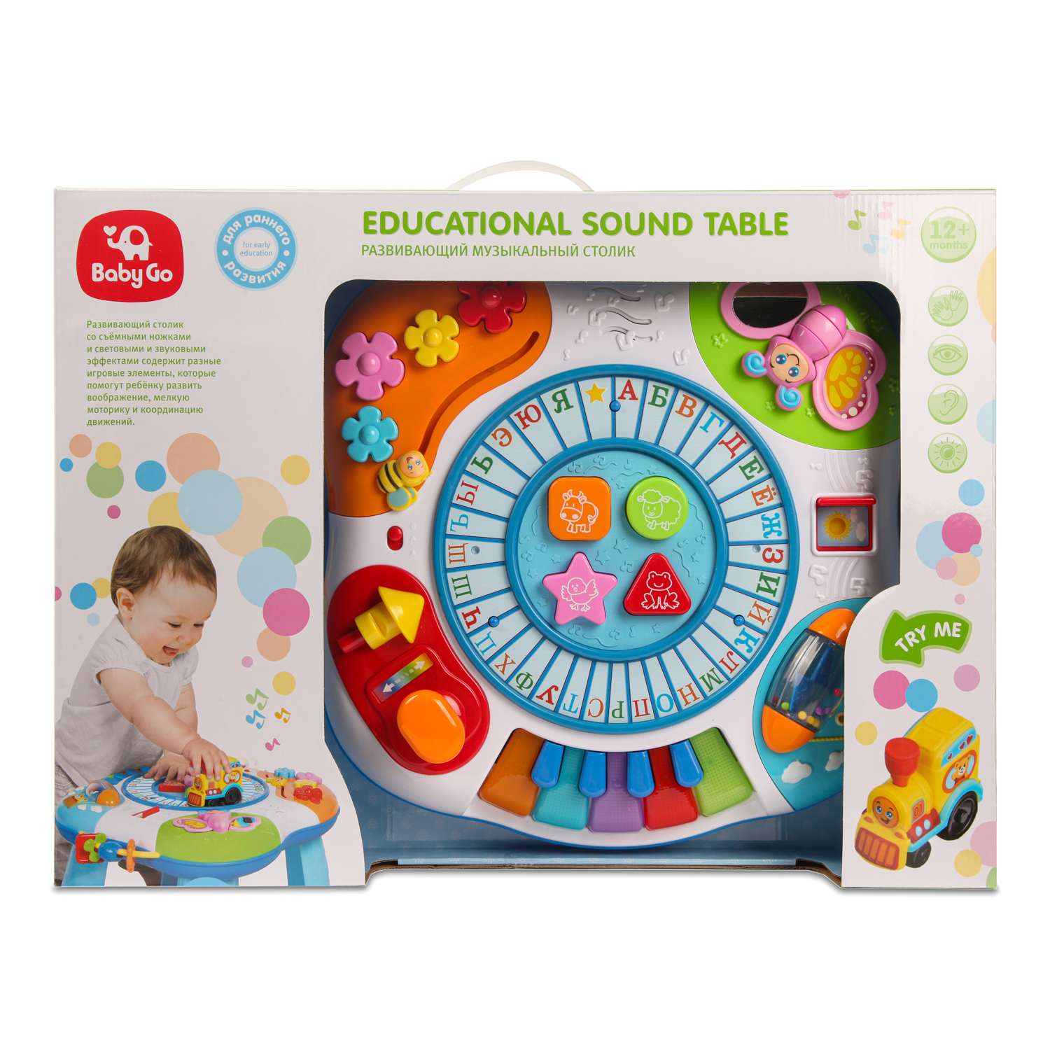 Игрушка BabyGo столик - фото 17