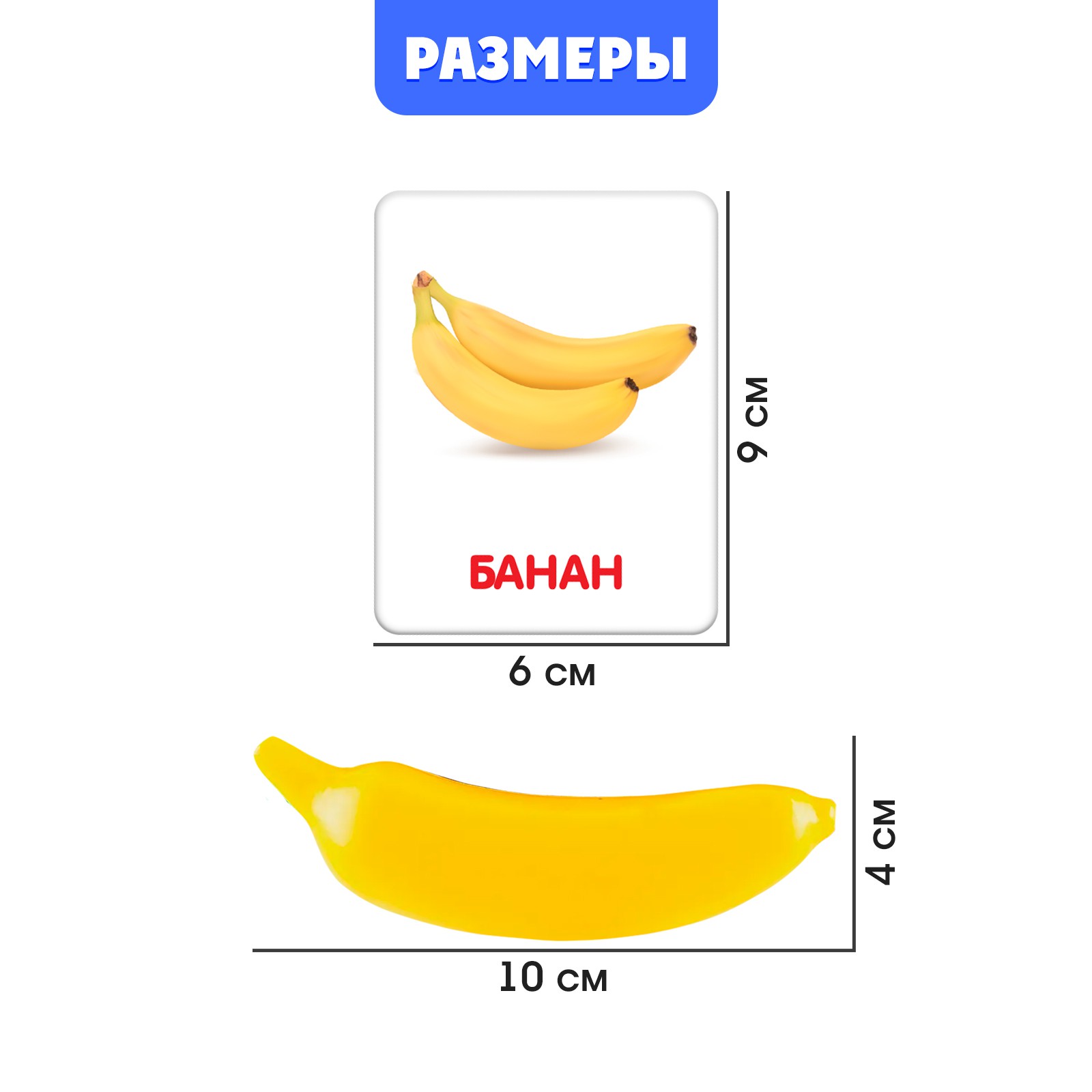 Настольная игра IQ-ZABIAKA - фото 4