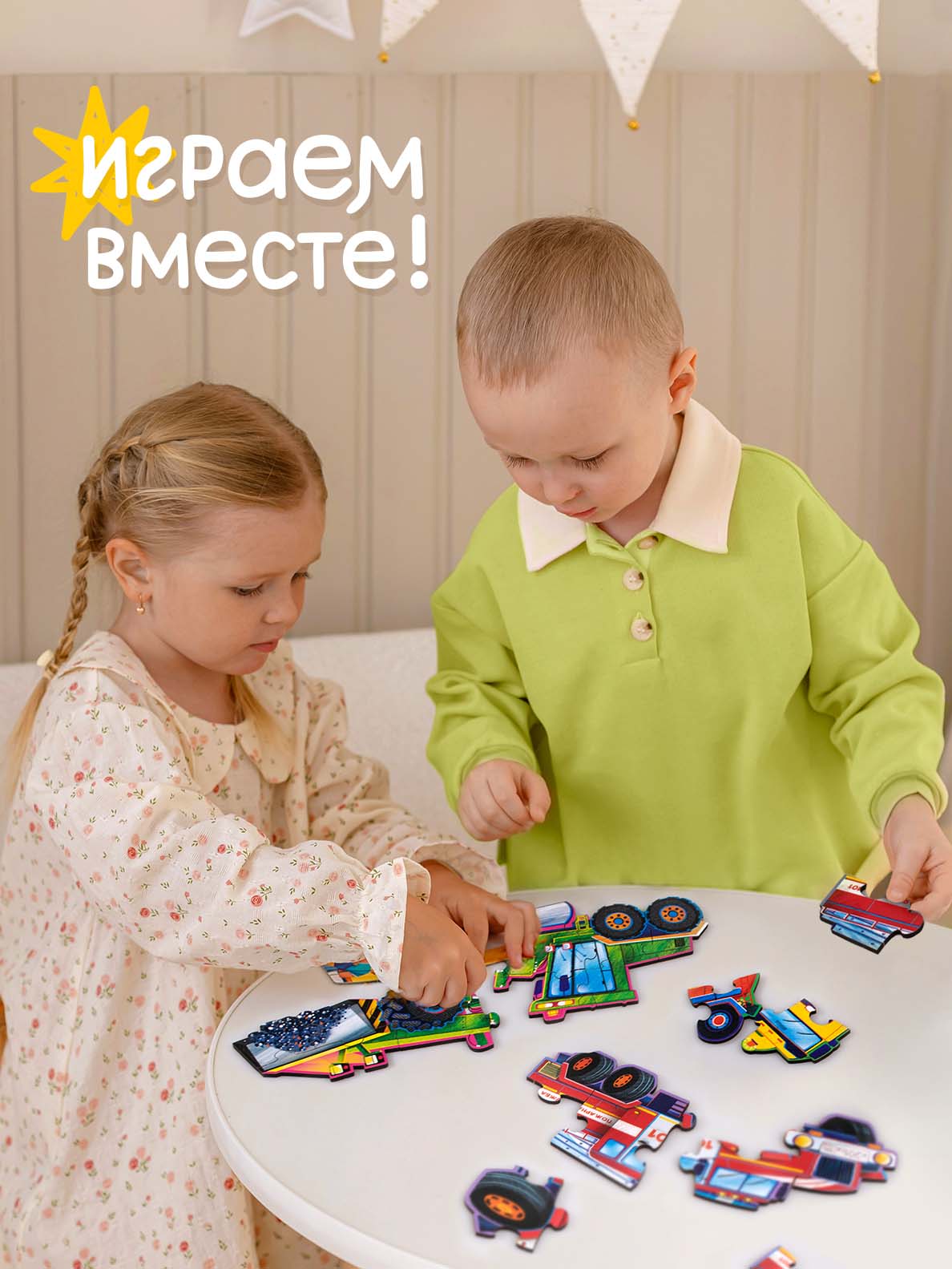 Пазл Raduga Kids - фото 7