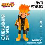 Фигурка MINIX Наруто Узумаки