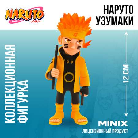 Фигурка MINIX Наруто Узумаки