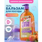 Средство для мытья посуды Meine Liebe Спелое Яблоко 750 мл