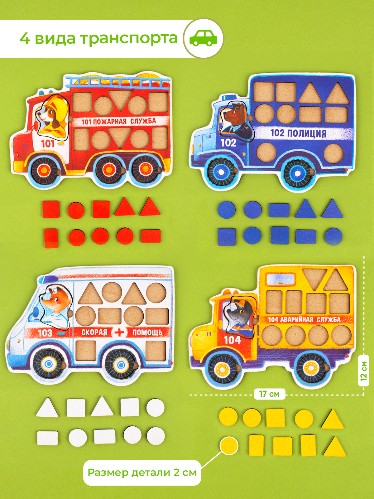 Игрушка Raduga Kids сортер учим цвет - фото 3