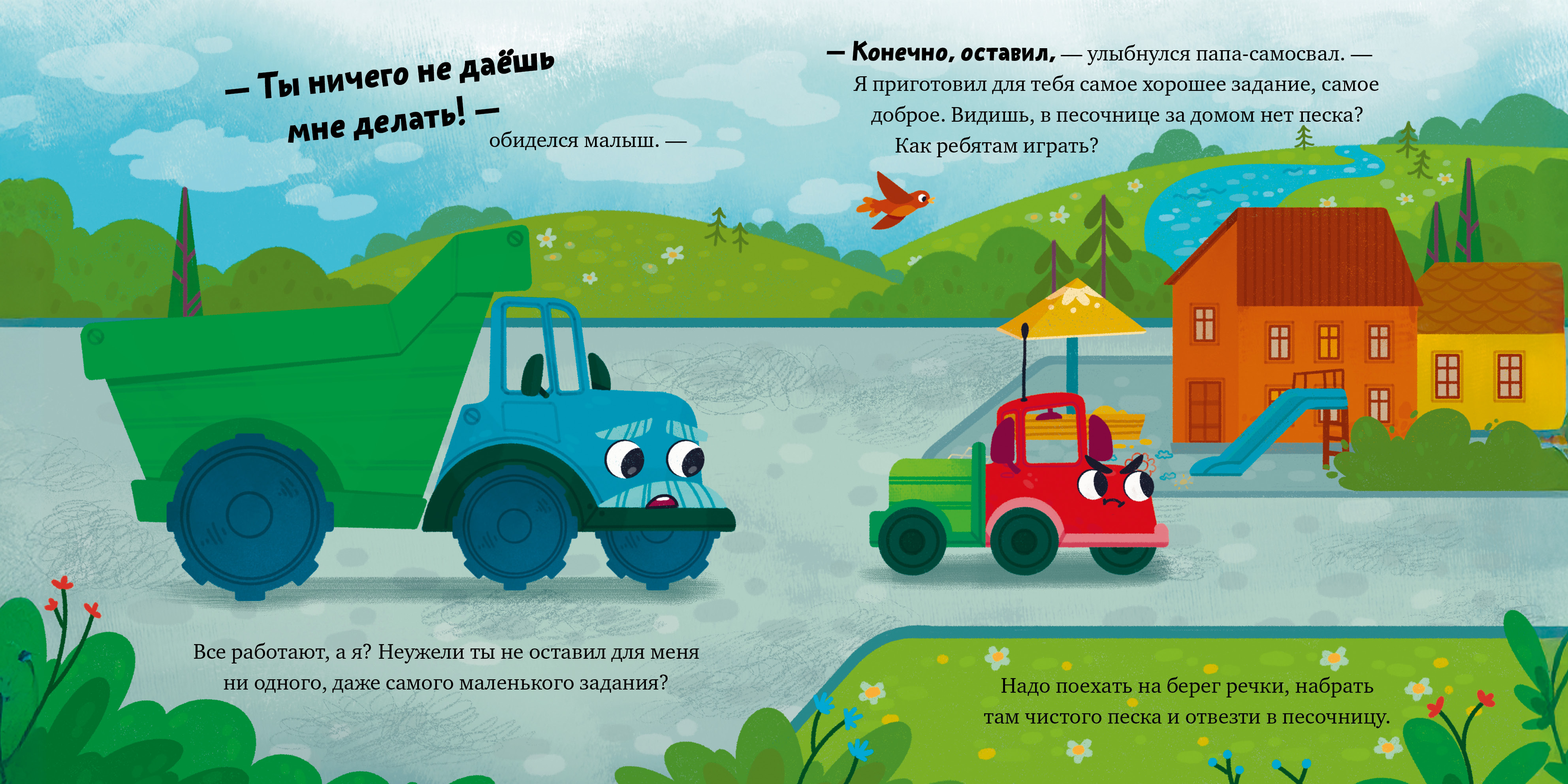 Маленький грузовичок Книжки-картонки Clever Книга - фото 5