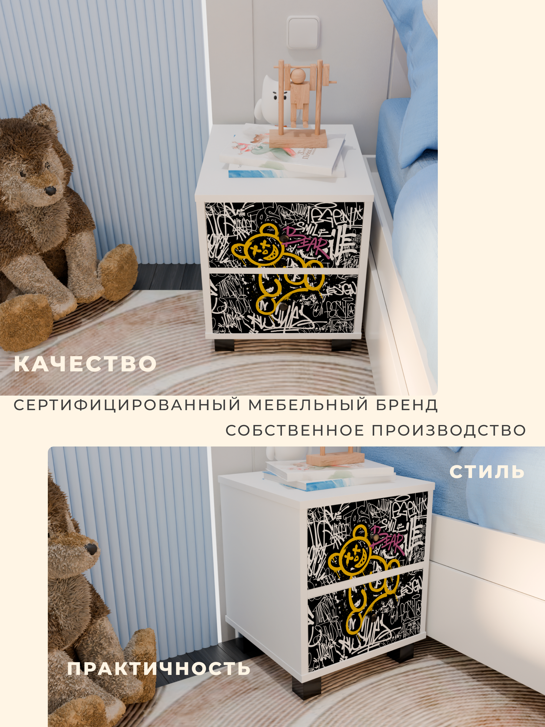 Тумба прикроватная Alubalu с принтом, 2 ящика - фото 6