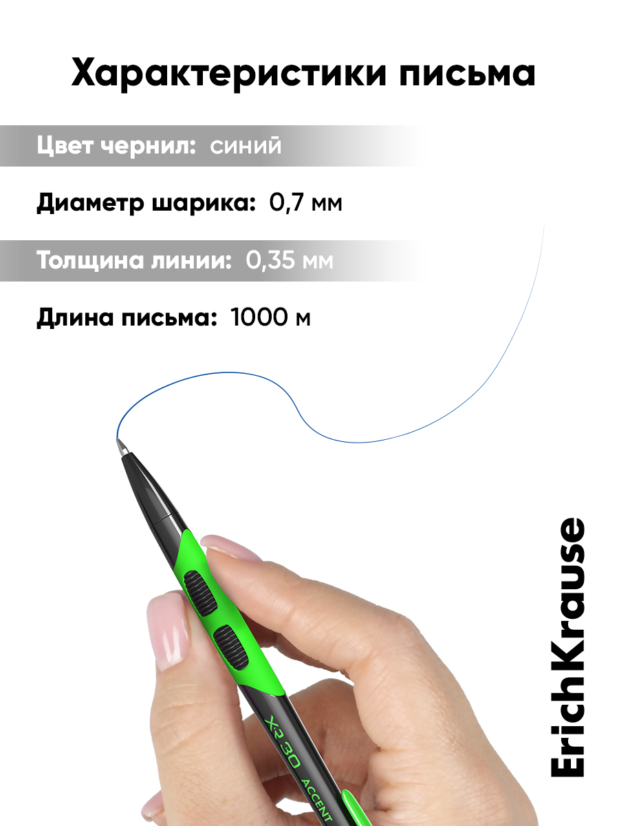 Ручка шариковая ErichKrause 8 шт. - фото 4