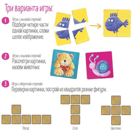 Пазл Айрис ПРЕСС деревянный