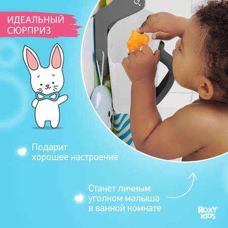 Органайзер ROXY-KIDS