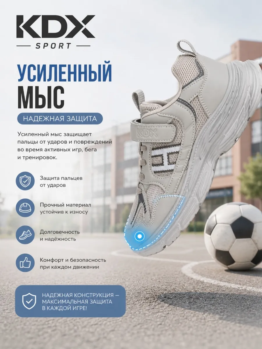Кроссовки KDX KL-20 grey - фото 7