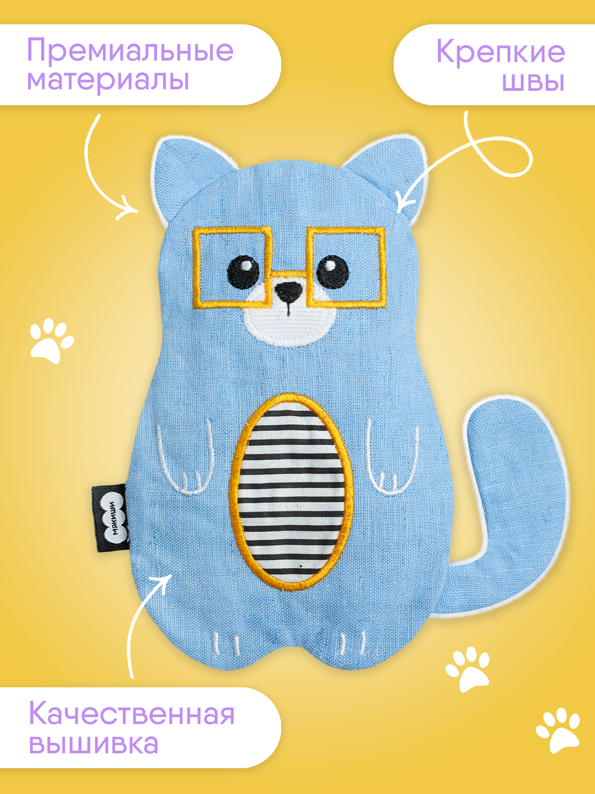 Игрушка-грелка Мякиши Кот Мот с вишневыми косточками - фото 5