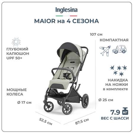 Коляска прогулочная Inglesina Maior Khali Beige