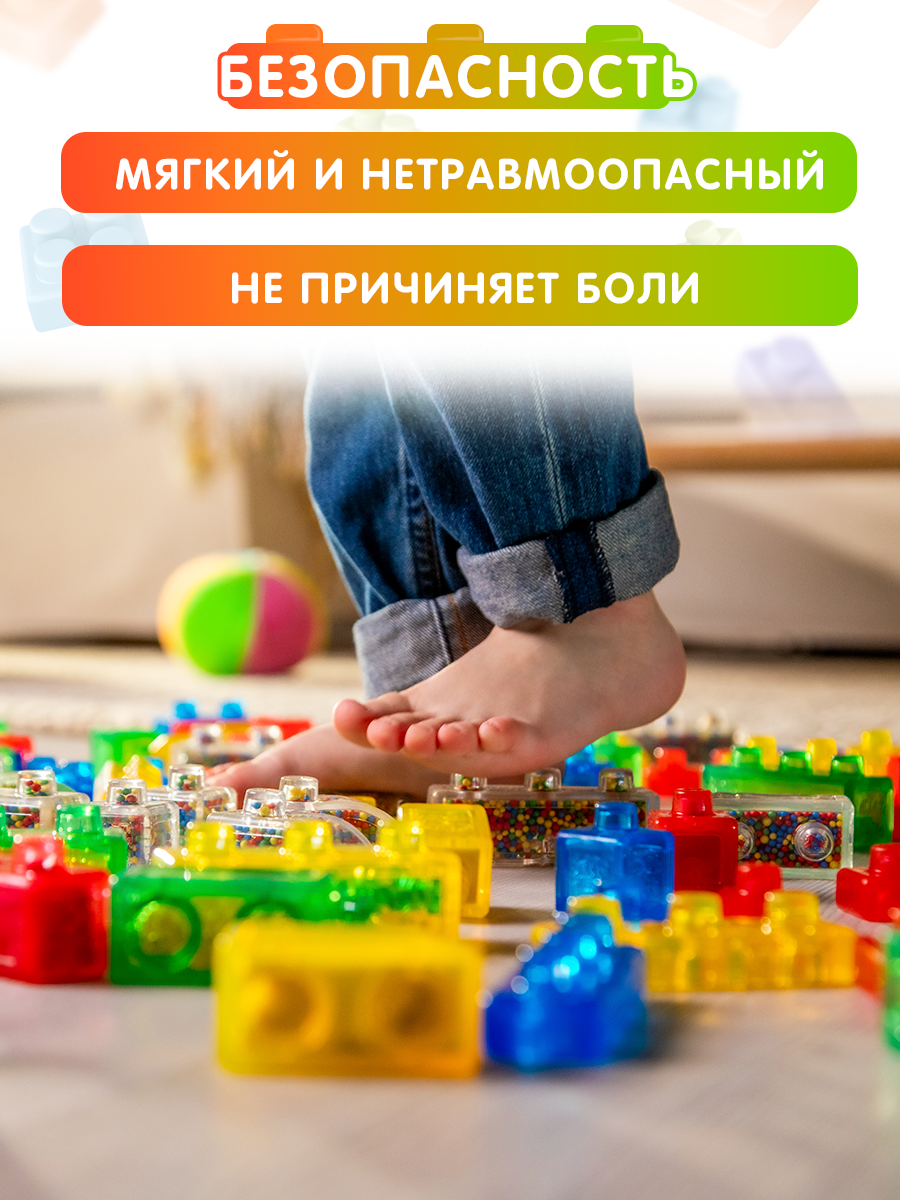 Конструктор Jelly Blox Набор с контейнером мягкий 30 дет. - фото 5
