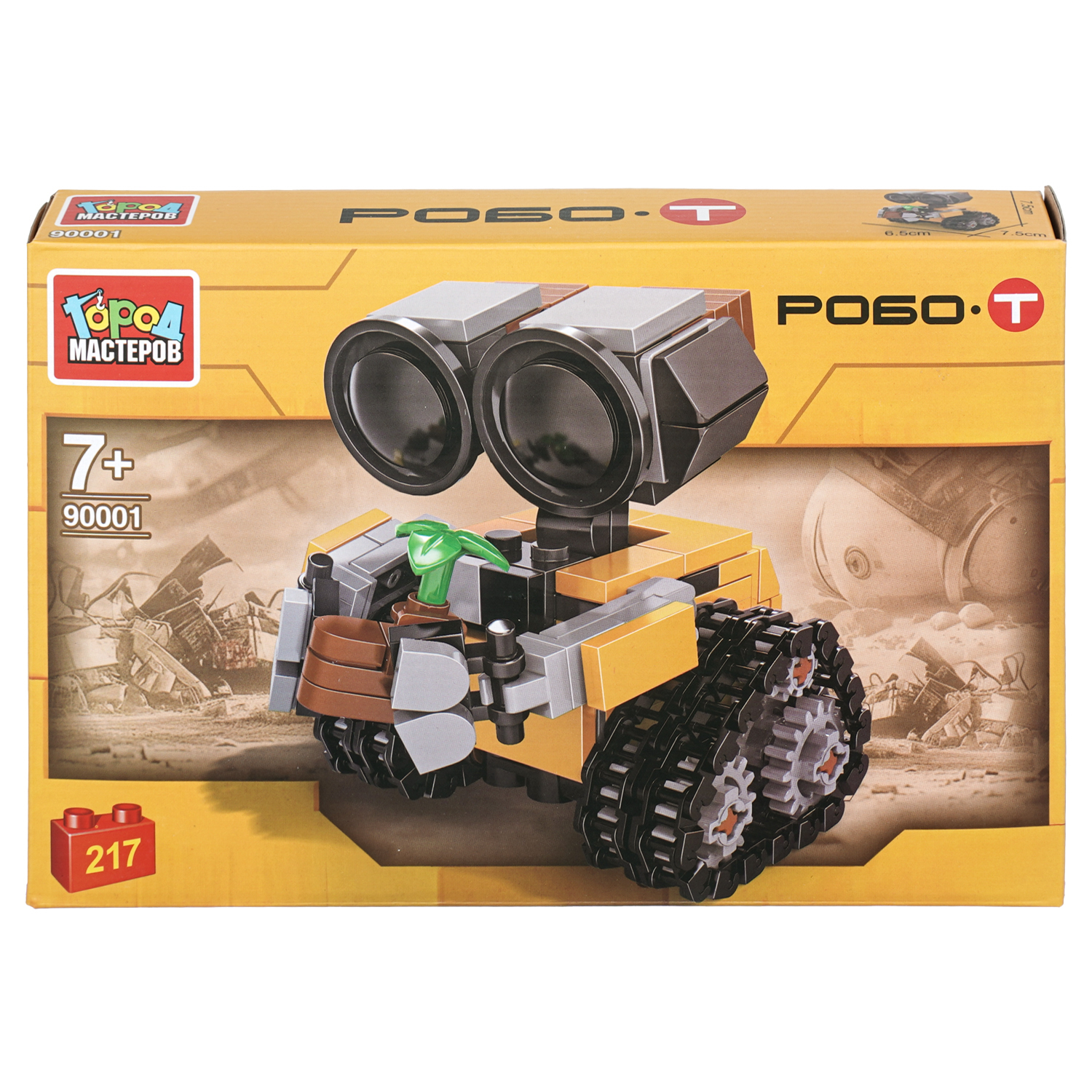 Конструктор Город мастеров Робот 217 дет. - фото 1