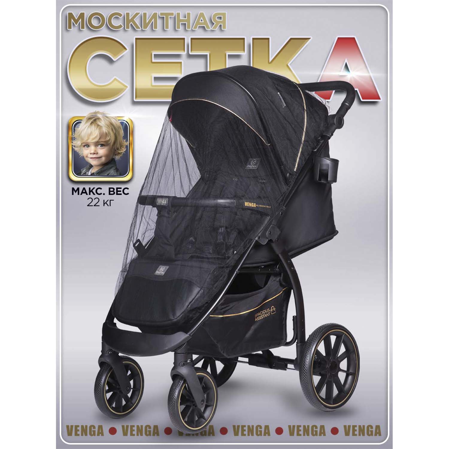 Коляска прогулочная BabyCare Venga Черное золото черный - фото 12