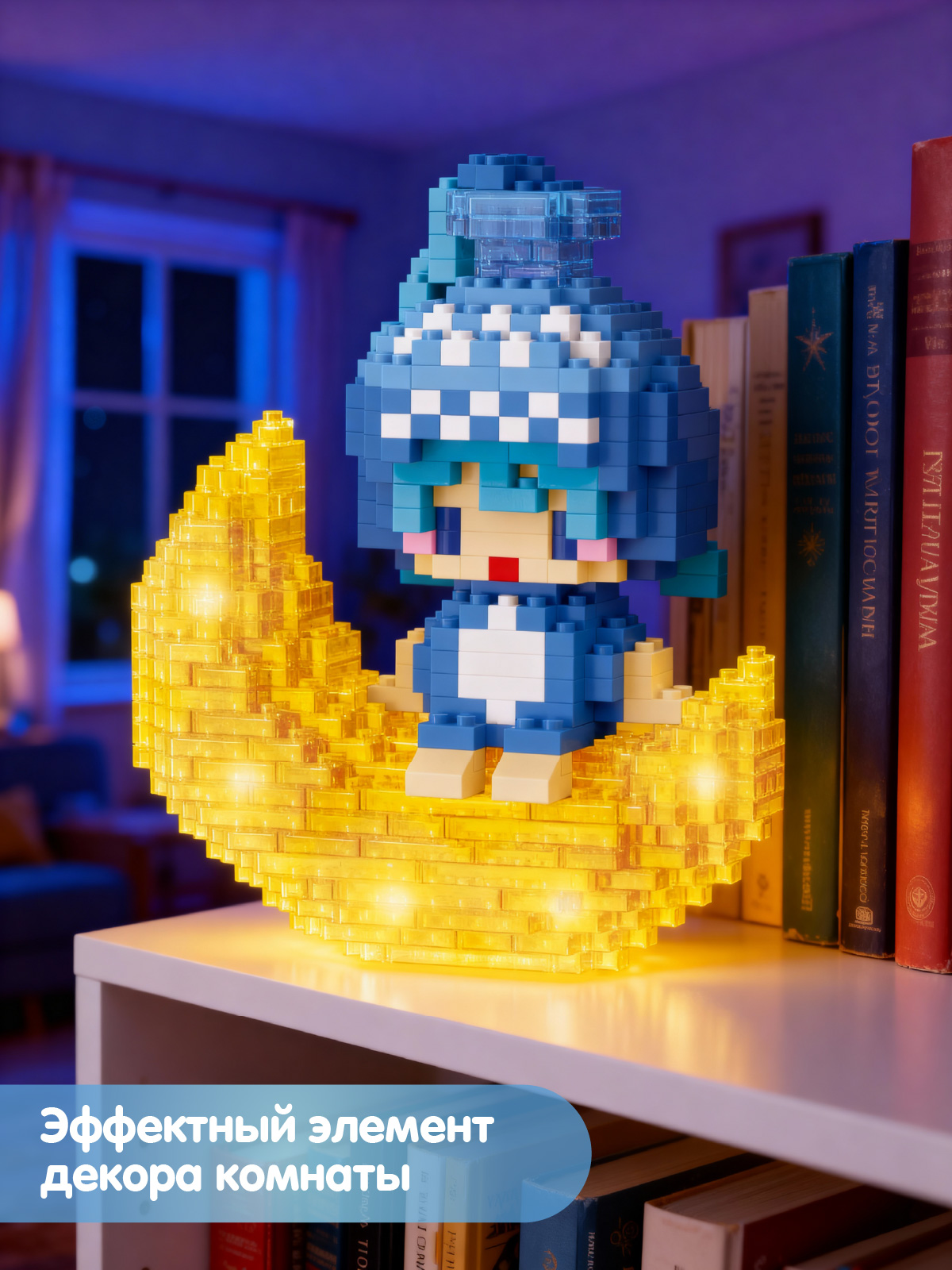 Конструктор Компания Друзей Зодиак Водолей 446 дет. - фото 4