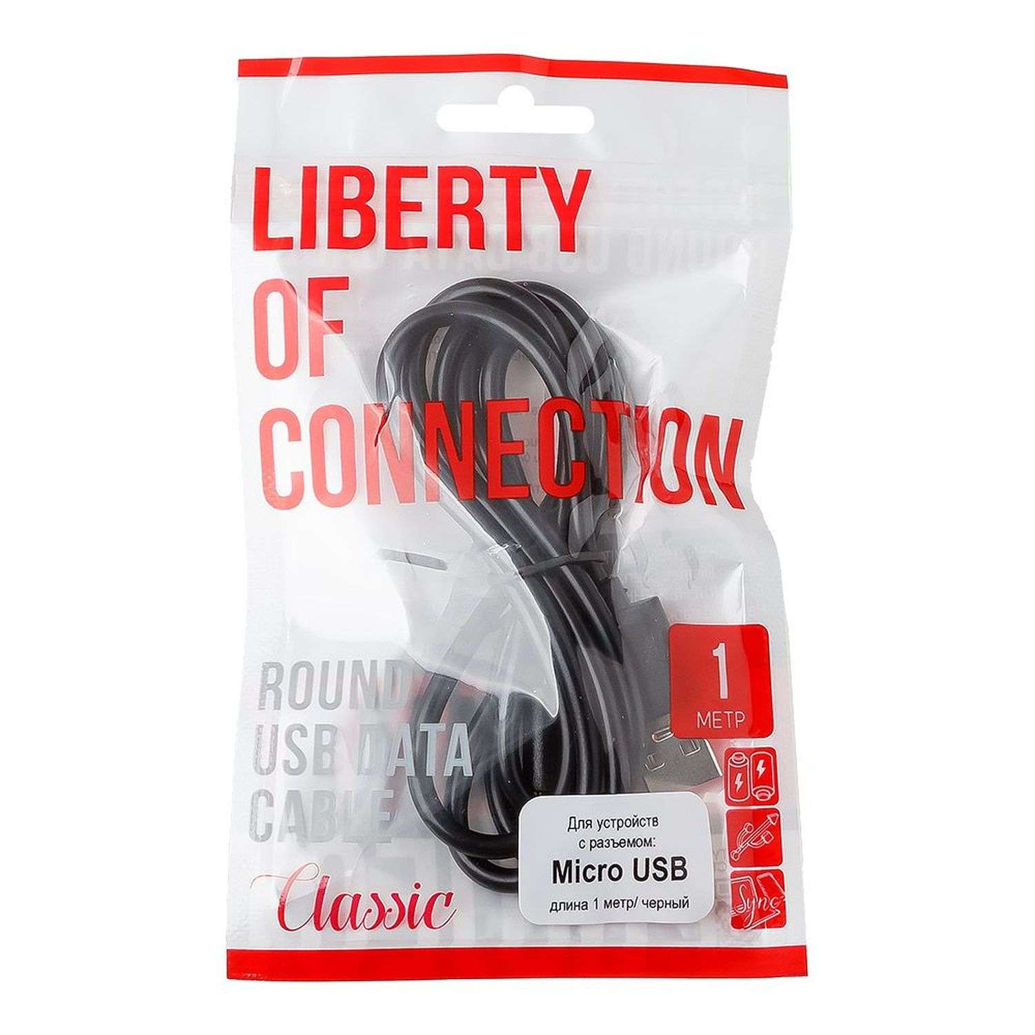 USB кабель Liberty Project MicroUSB 1м - фото 2