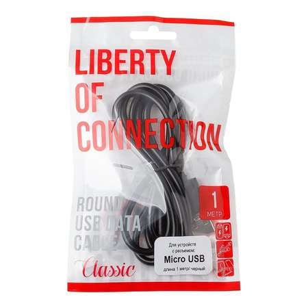 USB кабель Liberty Project MicroUSB 1м