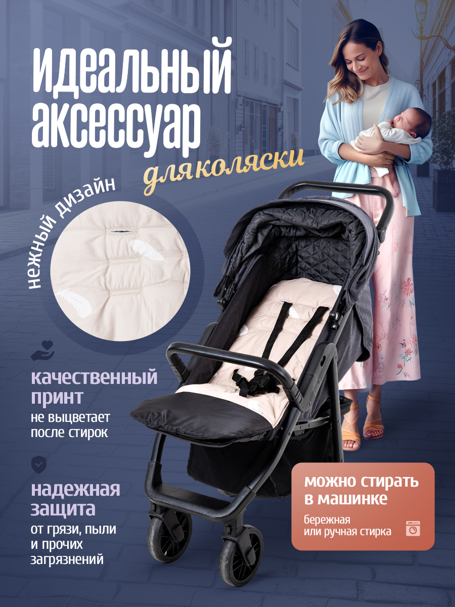 Trottola бежевый Т100/бежевый - фото 5