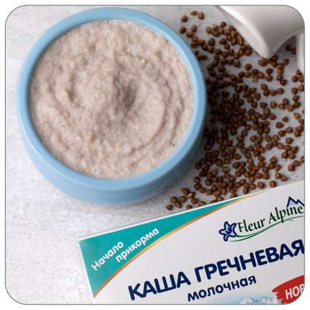 Каша Fleur Alpine молочная гречневая 200г с 4месяцев