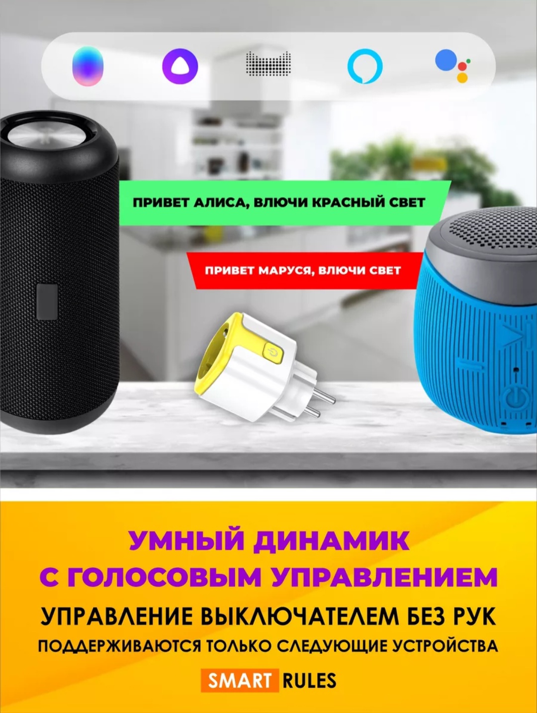 Умная розетка CatchNgo беспроводная WiFi 20А Желтый - фото 7