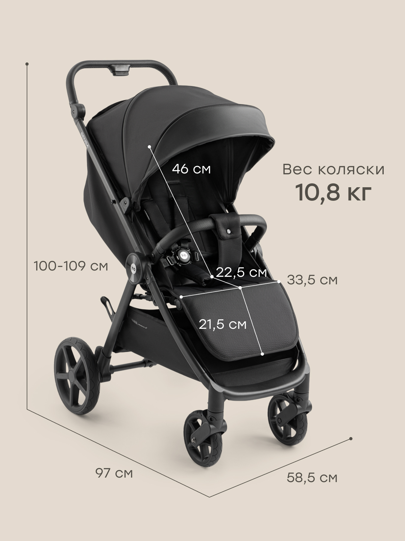 Коляска прогулочная Happy Baby SENSA черный - фото 13