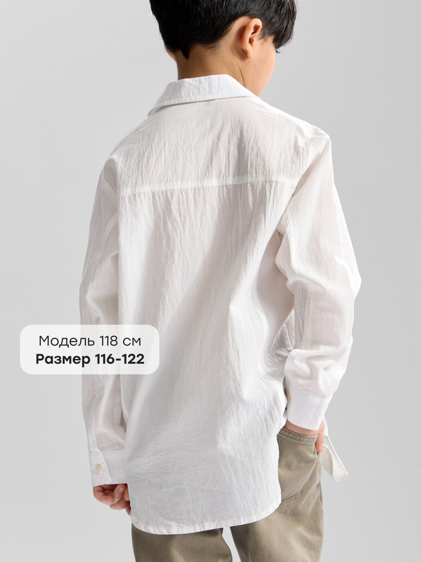 Рубашка Happy Baby 88666_milky - фото 3