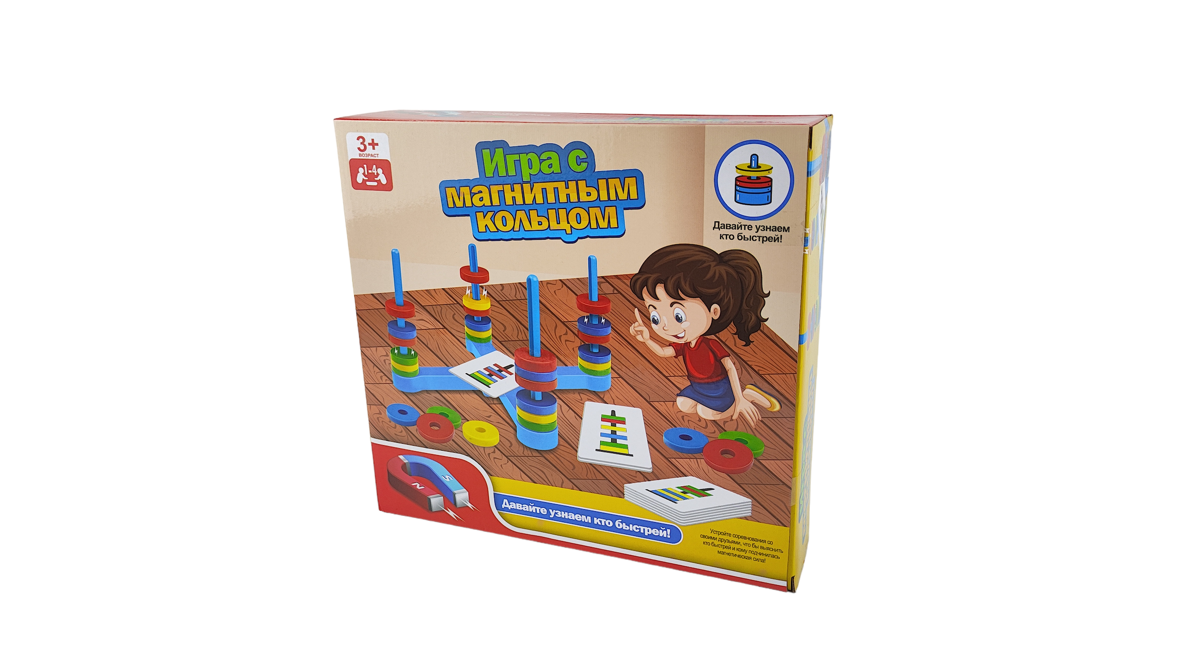 Игрушка CJ Toys - фото 3