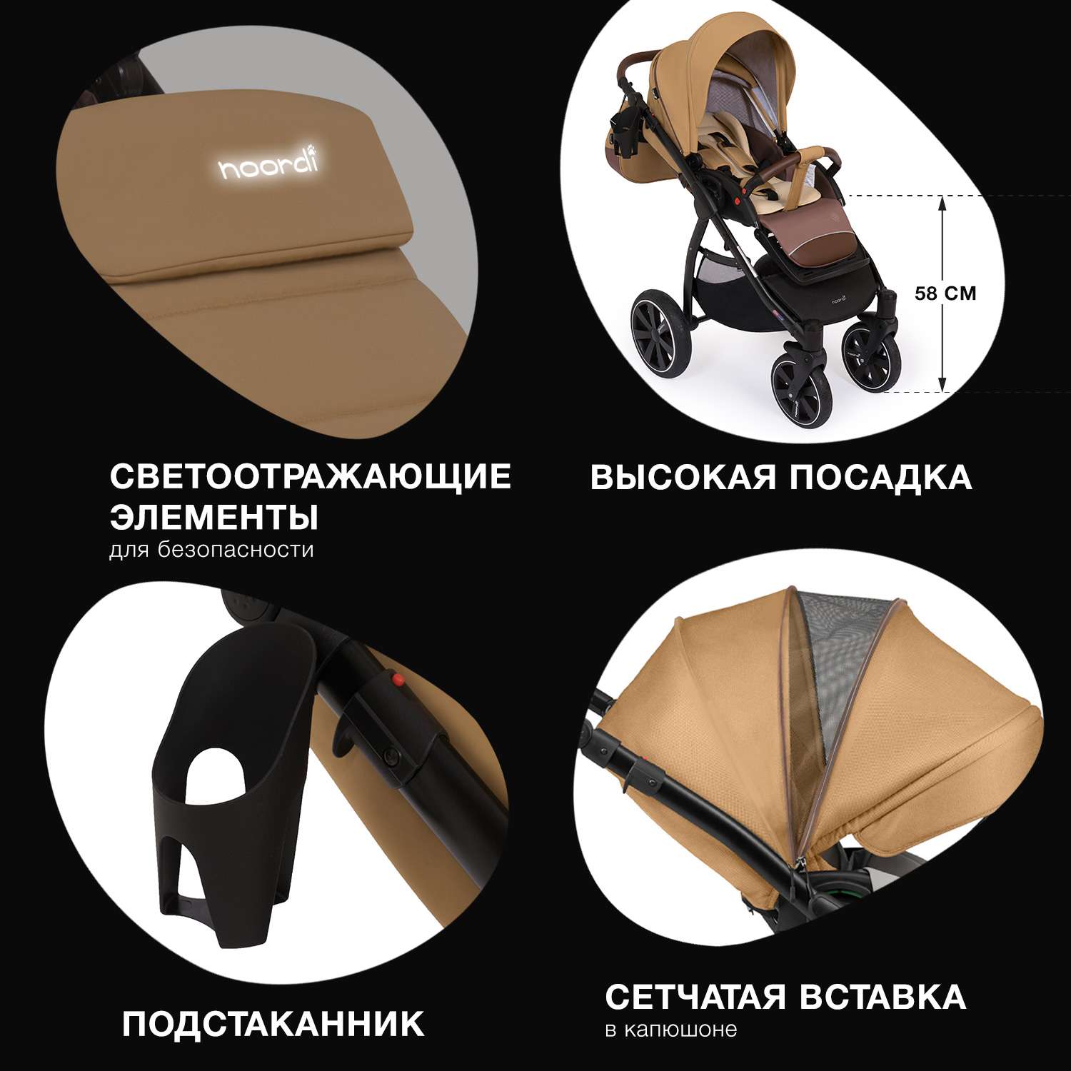 Коляска 2 в 1 Noordi - фото 15