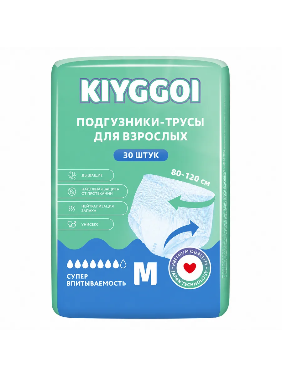 Подгузники для взрослых KIYGGOI M 30 шт. - фото 1