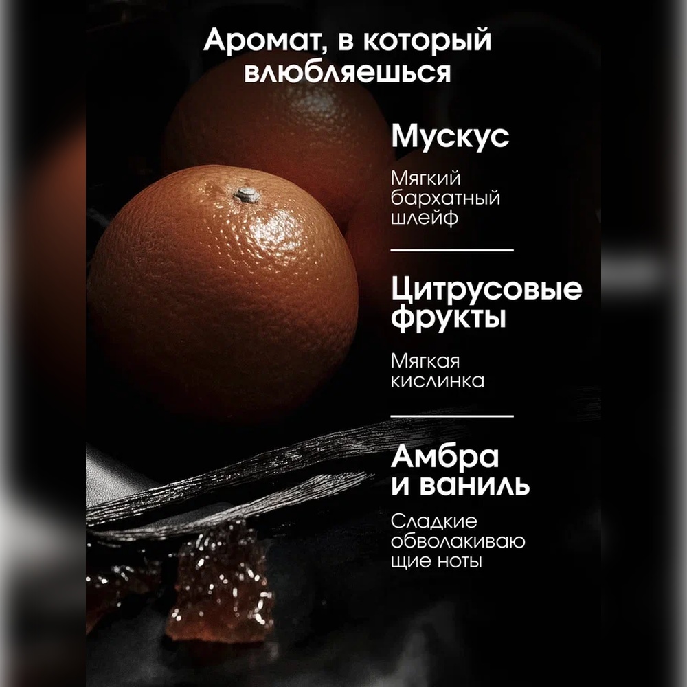 Гель La Fabrique 500 мл - фото 2